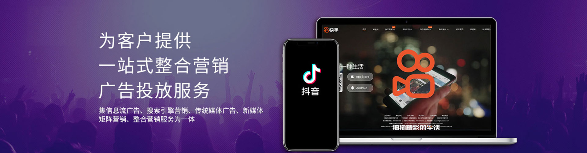 界首百度运营推广